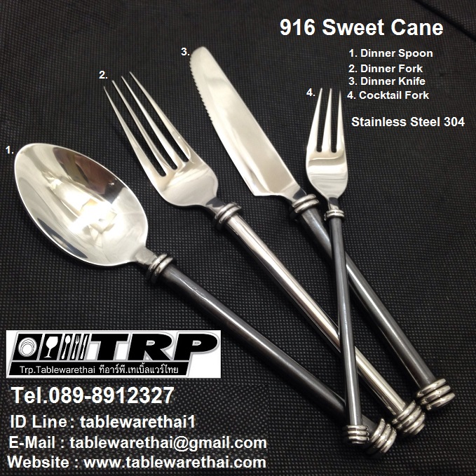916 Sweet Cane Cocktail Fork Dinner Spoon Dinner Fork Dinner Knife ,ส้อมค็อกเทล,ช้อนคาว,ส้อมคาว,มีดคาว,สแตนเลส Stainless Steel 304 รับประกันปรอดสนิมตลอดอายุการใช้งาน