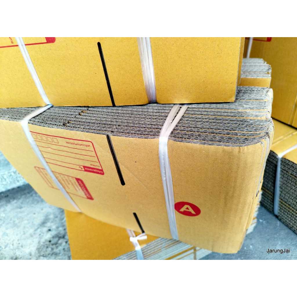 กล่องพัสดุ ขนาด A จำนวน 20 ใบ กล่องพัสดุศรีสะเกษ