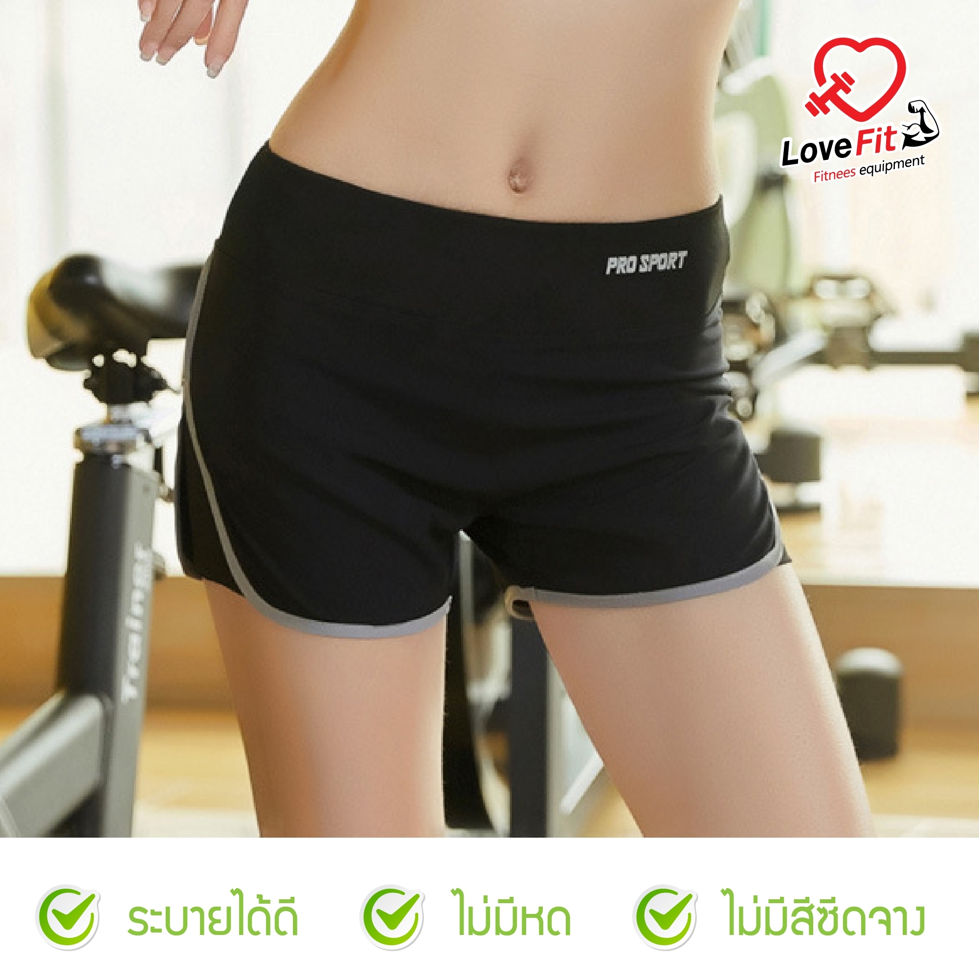 กางเกงออกกำลังกายผู้หญิง กางเกงวิ่งผู้หญิง ขาสั้นมีซับในใส่สบายซับเหงื่อได้ดี