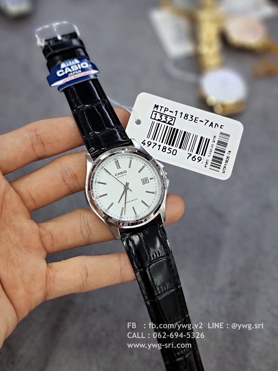 CASIO รุ่น MTP-1183E-7ADF