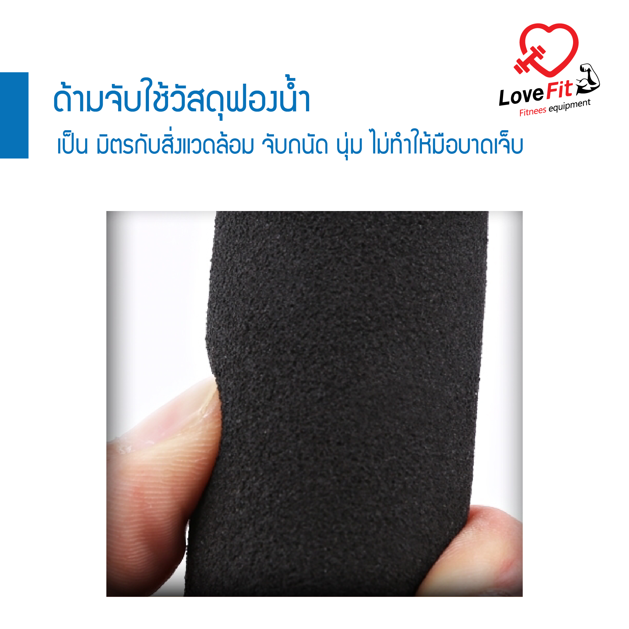 เชือกกระโดด Rope skipping !! สามารถปรับสายได้ ด้ามจับนุ่ม วัสดุทนทาน