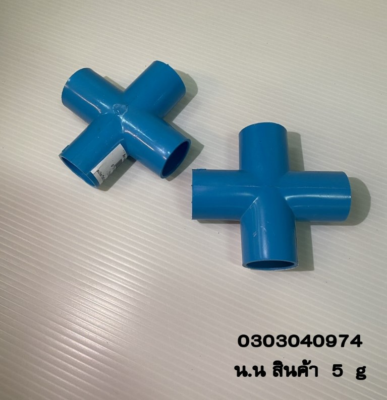 สี่ทางเกษตร PVC 1/2นิ้ว #58601