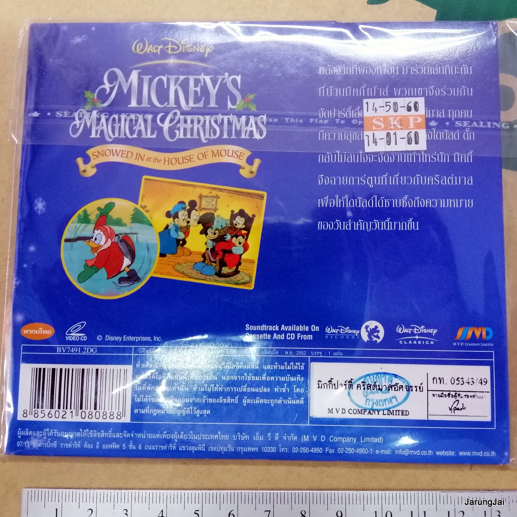 vcd การ์ตูน mickey mouse mickey's magical christmas ปาร์ตี้คริสต์มาสอัศจรรย์ disney's