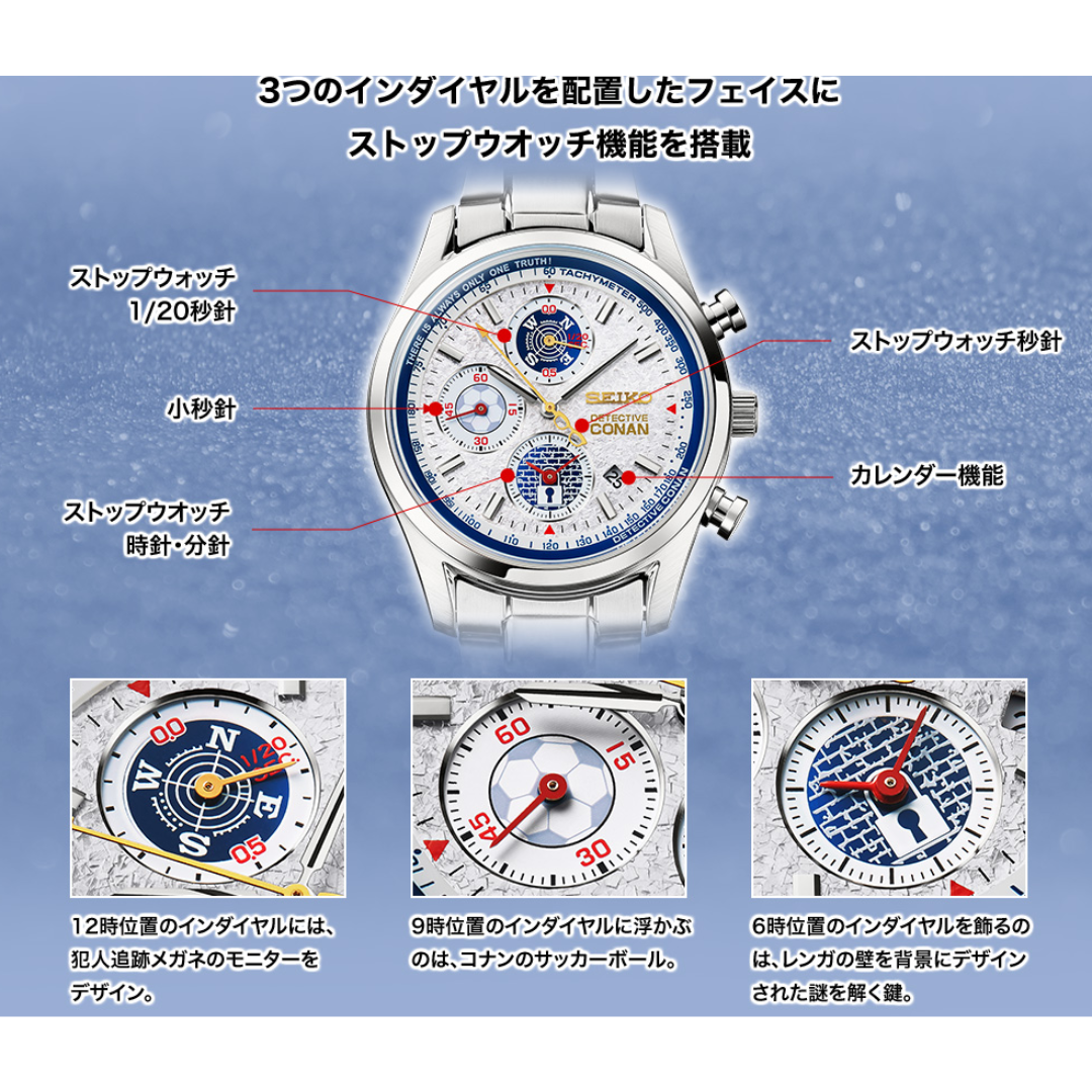 [PRE-ORDER] นาฬิกาโคนัน Detective Conan x SEIKO Chronograph Official Watch รุ่น Conan Edogawa มีเลข Serial number ไม่ซ้ำใคร นาฬิกาข้อมือ ไซโก้ โคนัน นำเข้าจากญี่ปุ่น 名探偵コナン× SEIKO クロノグラフ 展示用アクリルスタンド付き