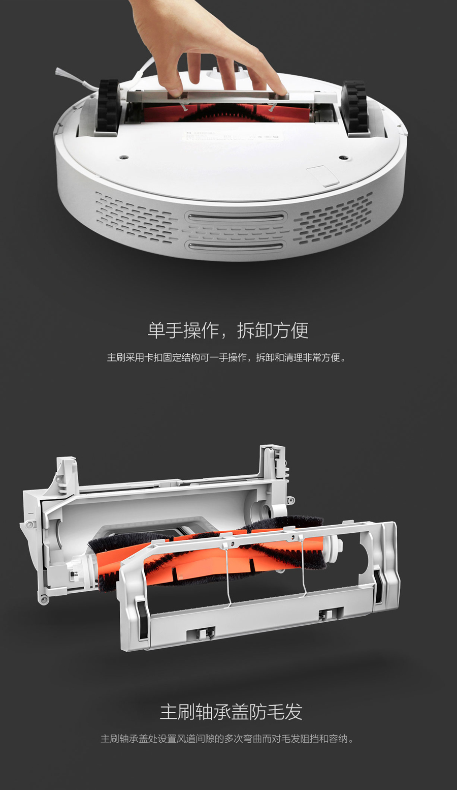 Xiaomi Robot Vacuum Main Brush Cover - ฝาปิดแปรงดูดฝุ่นหลักสำหรับหุ่นยนต์ดูดฝุ่น