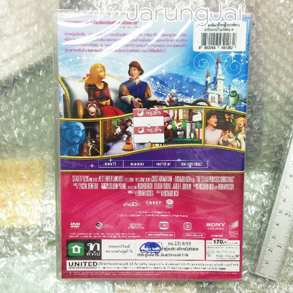 dvd Swan Princess Christmas -เจ้าหญิงหงส์ขาว มหัศจรรย์วันคริสต์มาส (ฉบับเสียงไทยเท่านั้น)