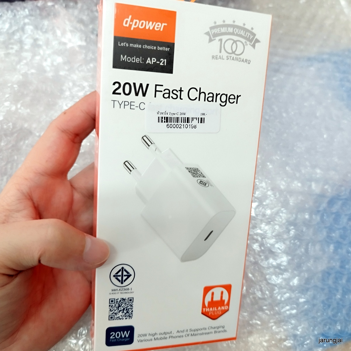 หัวชาร์จ type-c 20w fast charger d-power