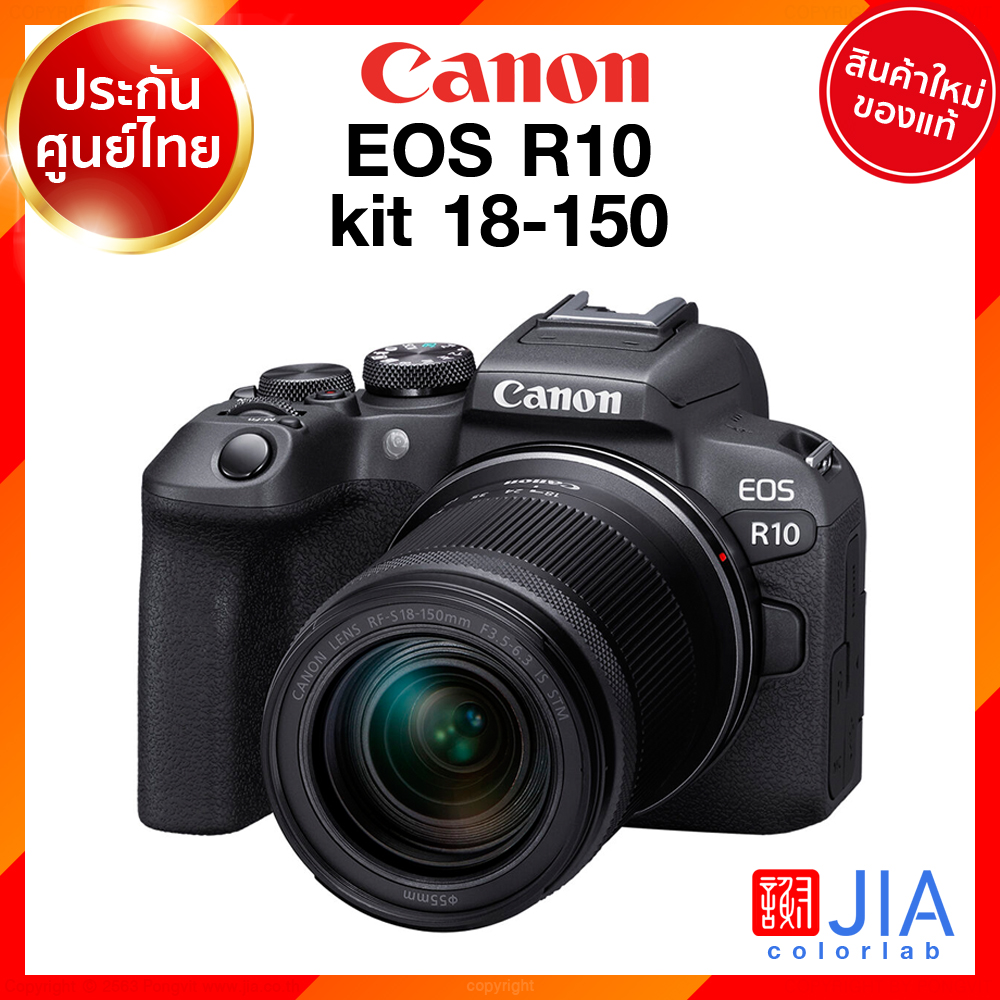 Canon EOS R10 Body / kit 18-45 / 18-150 RF ล้องถ่ายรูป กล้อง แคนนอน JIA ประกันศูนย์