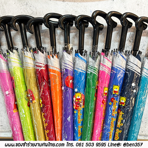 ของชำร่วยงานศพ , ร่มใหญ่, ร่มยาว, ร่มยาวแจกงานศพ, ของชำร่วยงานตศพ ร่ม, แจกร่มงานศพ, ร่ม1 ตอน, ร่มยาว, ร่มสี