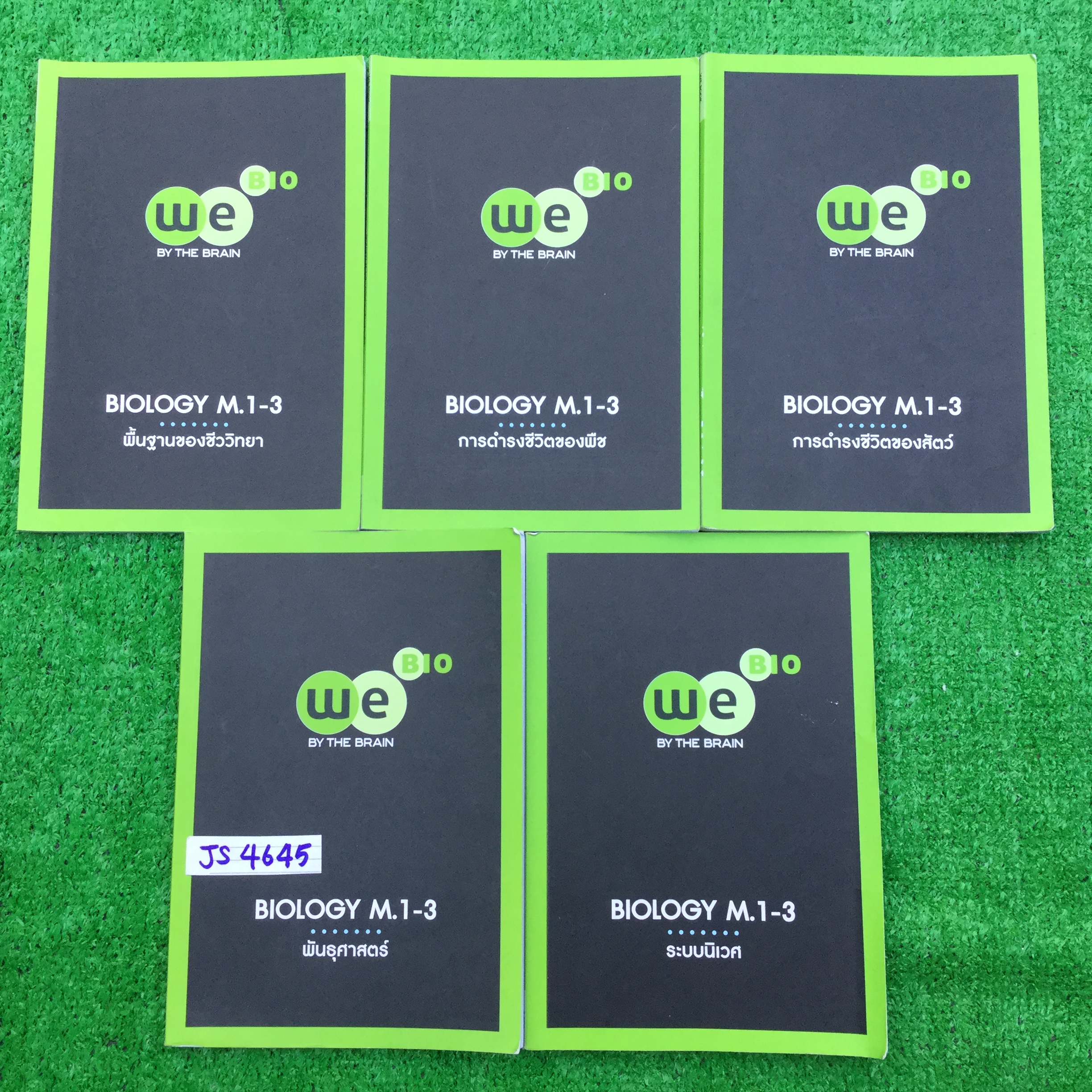 JS4645 [พี่บิ๊ก เดอะเบรน The brain] ชีววิทยาม.ต้น มีเนื้อหา รูปภาพพิมพ์สีประกอบคำอธิบาย ส่วนที่เหลือจดครบ ละเอียด จดสี ลายมืออ่านง่าย ขายเหมา 5 เล่ม 1700฿
