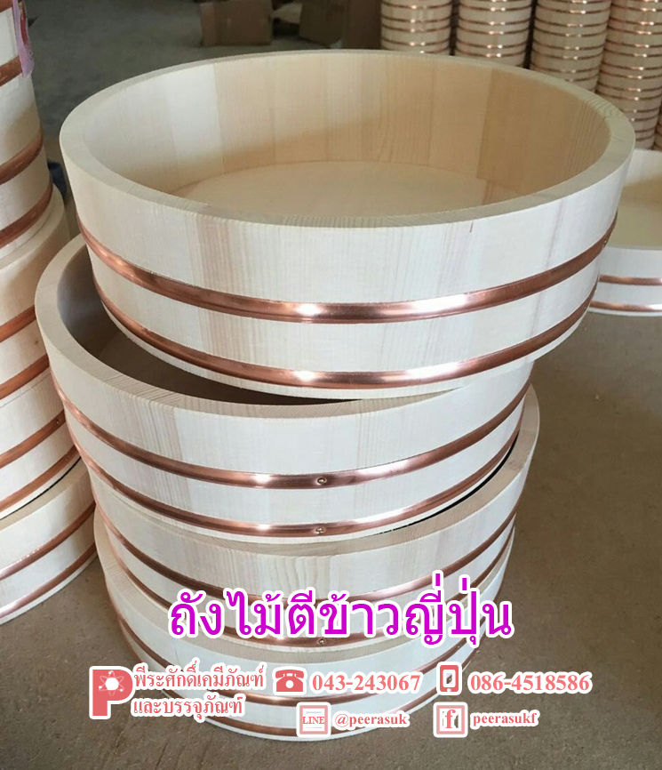 ถังไม้ตีข้าวญี่ปุ่น