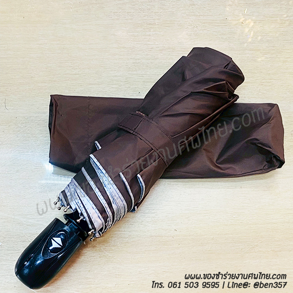 ของชำร่วยงานศพ, ของที่ระลึกแจกงานศพ, ของชำร่วยงานฌาปนกิจศพ, ของแจกงานศพ, แจกร่มงานศพ, ร่มแจกงานศพ, ร่มดำ, ร่มพับ, ร่มพับ 2 ตอน, ร่มดำ 2 ตอน , ร่มดำแจกงานศพ , ร่มสีดำ, ร่มพับดำ,ของชำร่วยงานศพ, ของชำร่วยแจกงานศพ, ร่ม, แจกร่ม, แจกร่มงานศพ, ร่มพับแจกงานศพ, ร่ม 3 ตอนแจกงานศพ, ร่มพับ 3 ตอน, ร่มพกพาแจกงานศพ, ร่มช้าง, ร่มลายช้าง , ร่มมาใหม่, ร่มแจกงานศพ