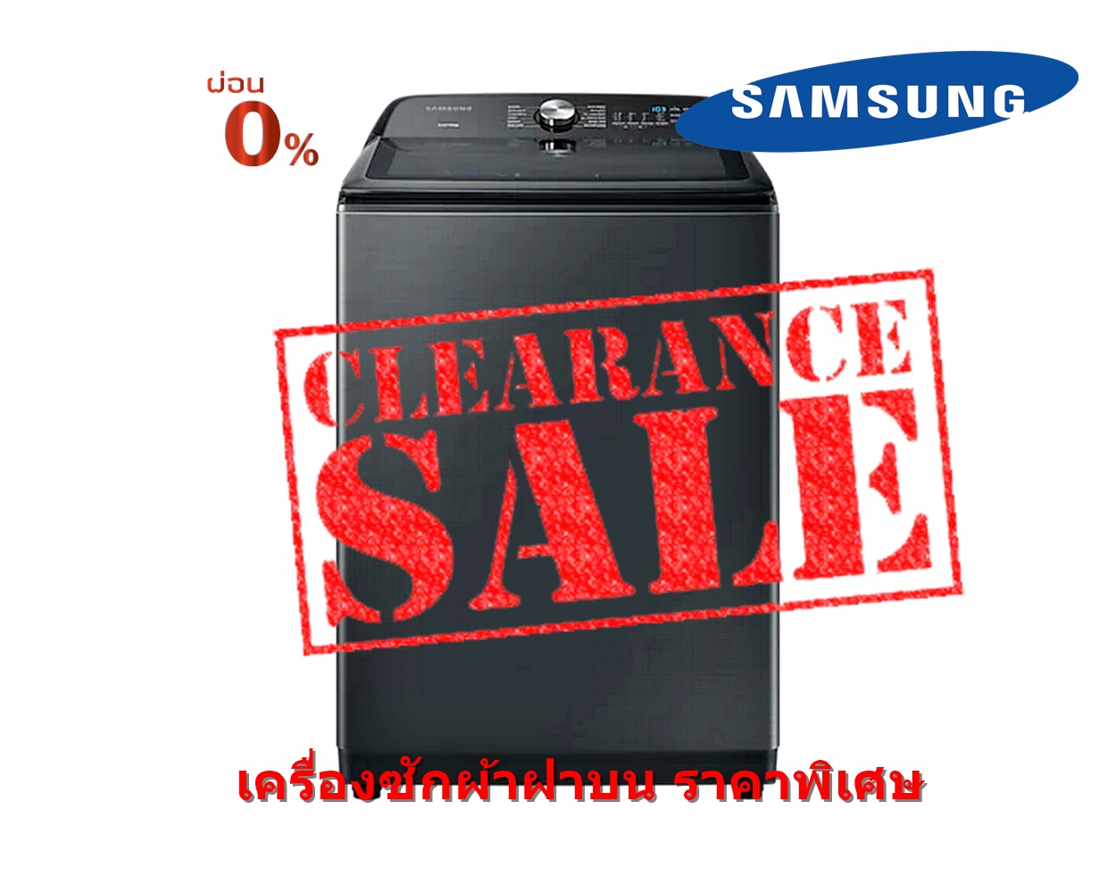 เครื่องซักผ้า SAMSUNG 23 กก. สีดำ พร้อมด้วย Activ dualwash รุ่น WA23A8377GV/ST