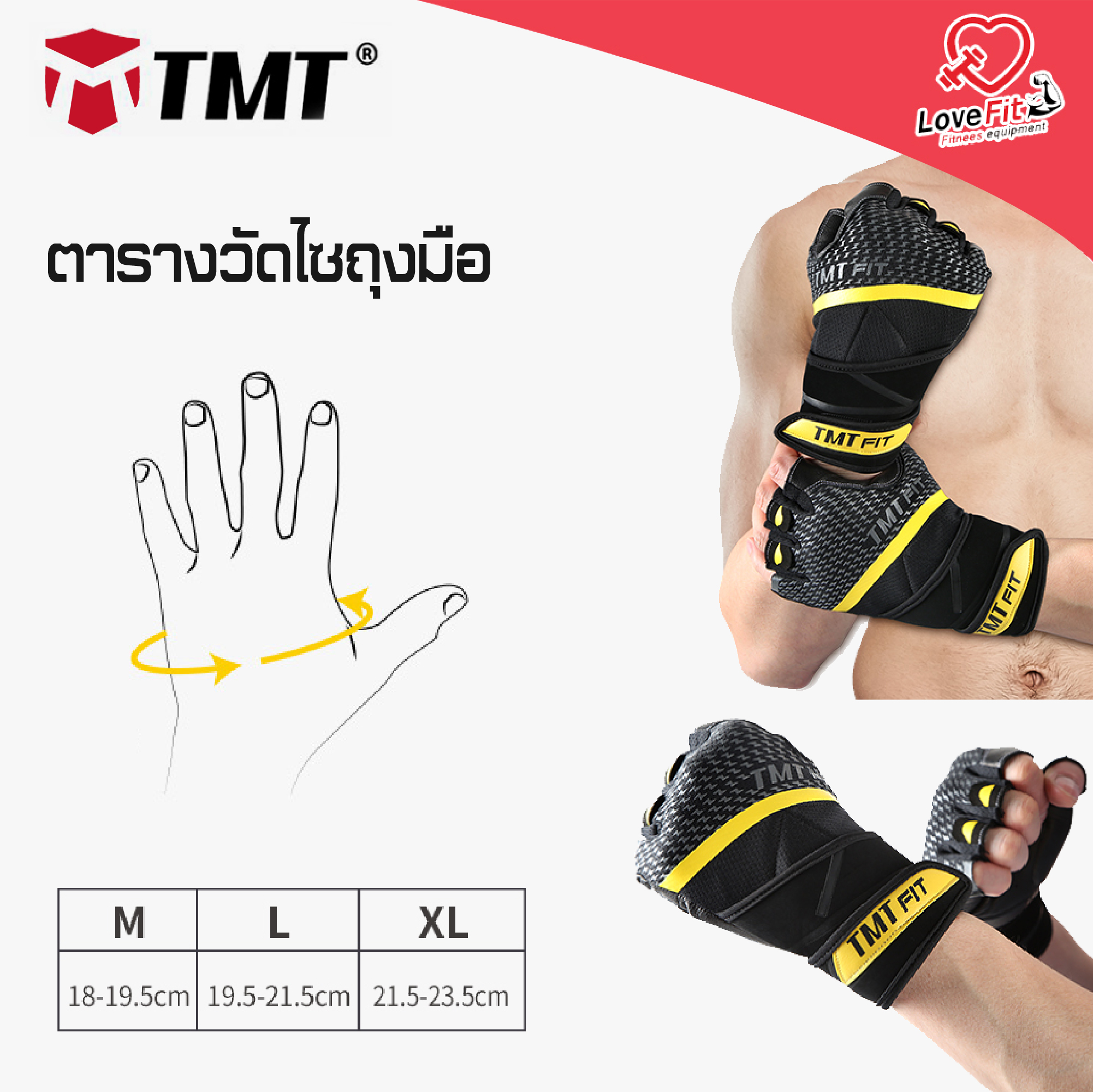 ถุงมือฟิตเนสTMTรุ่นV5 วัสดุหนังแท้ โครตหนาโครตทนที่สุดของถุงมือฟิตเนส