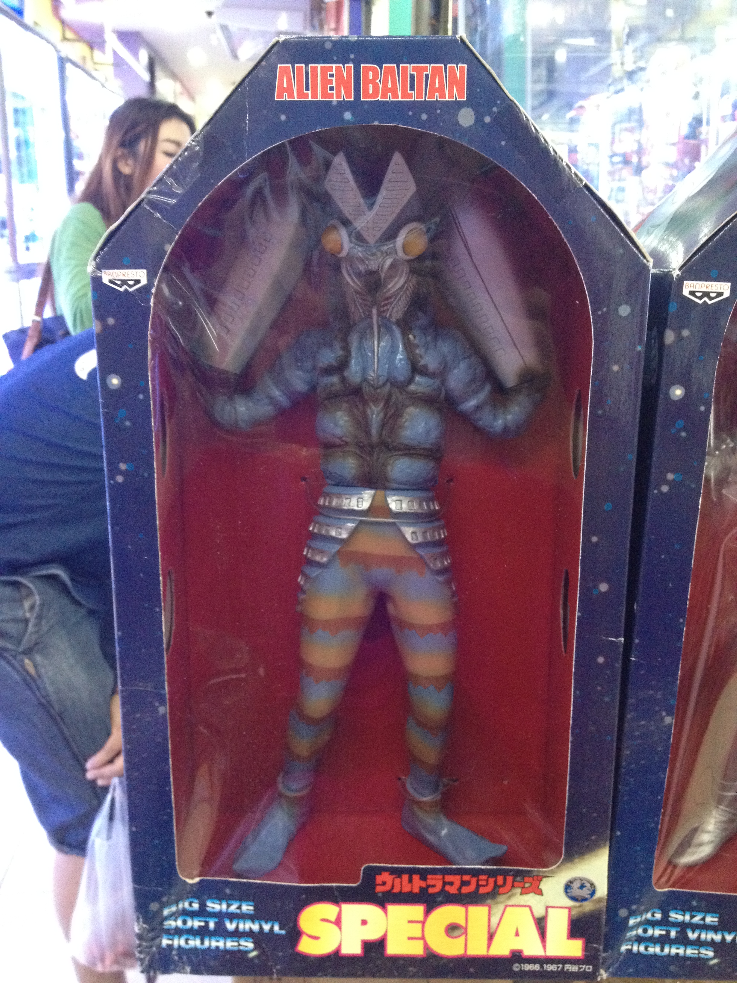 Special Soft Vinyl Figure - Ultraman & Alien Baltan