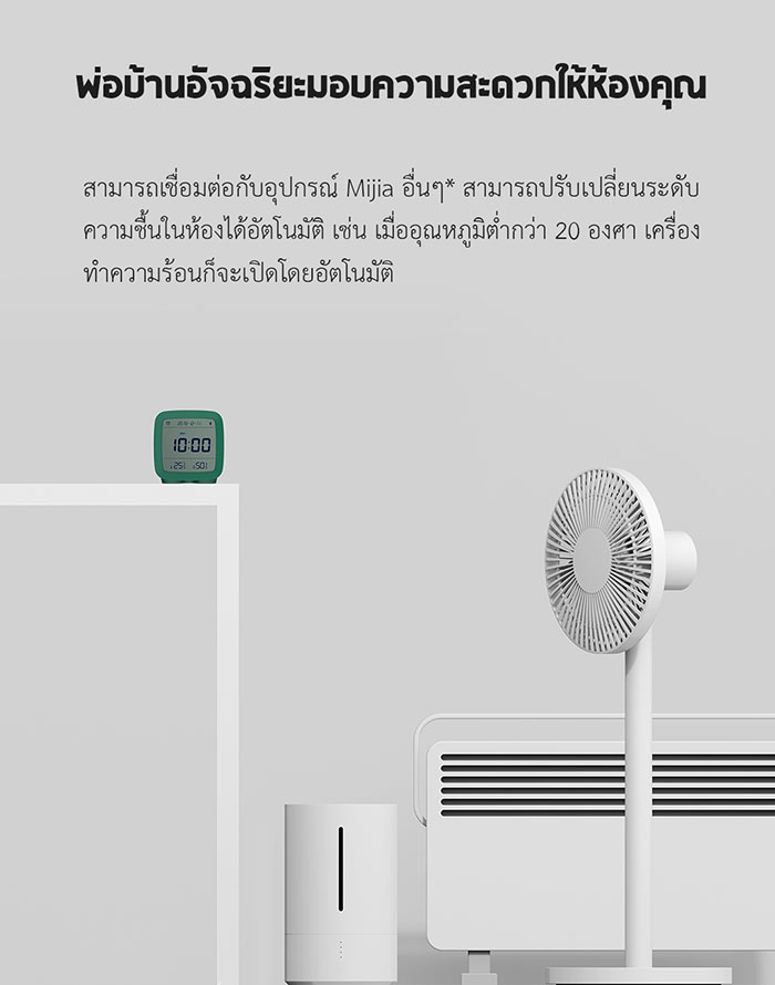 Xioami Qingping Bluetooth 3 in1 Alarm Clock - นาฬิกาปลุกบลูทูธอัจฉริยะ 3 in1 (BLE) (CN)