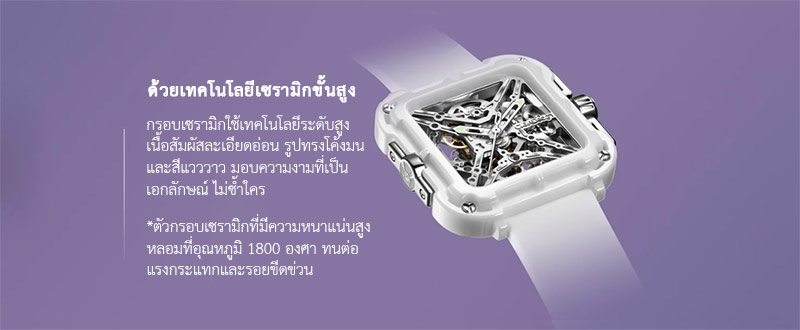 [ประกัน 1 ปี] CIGA Design X Series - Machina Automatic Mechanical Watch - นาฬิกาออโตเมติกซิก้า ดีไซน์ รุ่น X Series - Machina