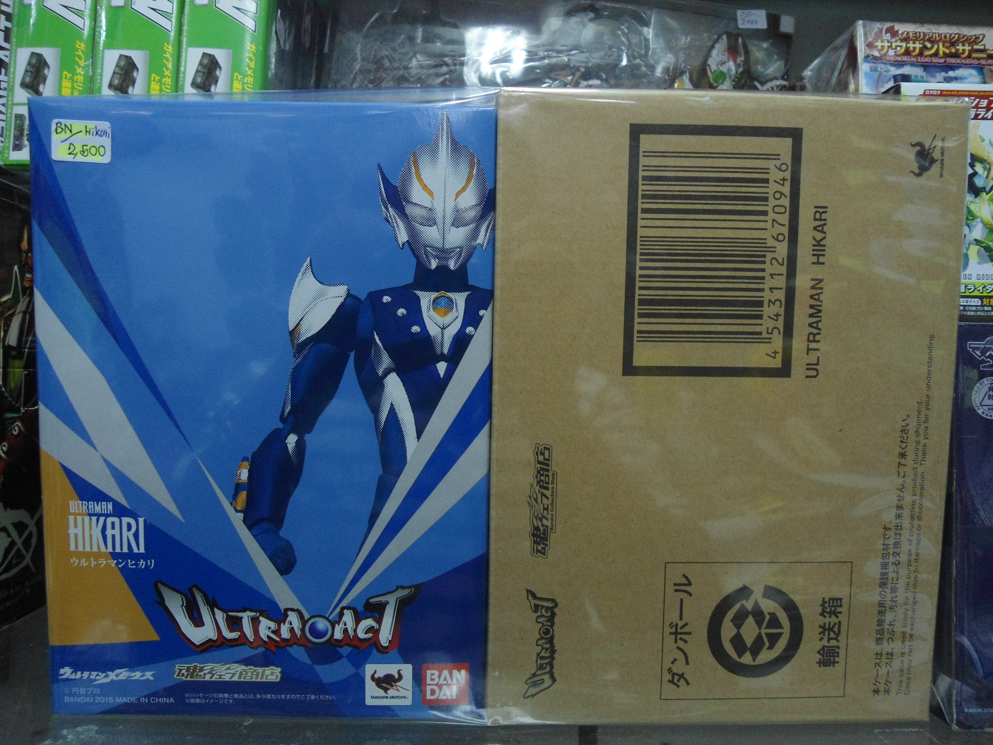 Ultra-Act Ultraman Hikari (Limited)