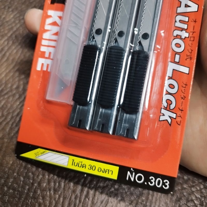 มีดคัตเตอร์ บรรจุ 3 ชิ้น no.303 ใบมีด 30 องศา