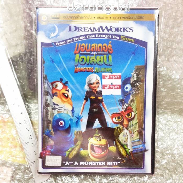 dvd Monsters vs Aliens มอนสเตอร์ ปะทะ เอเลี่ยน /พากย์ไทยเท่านั้น