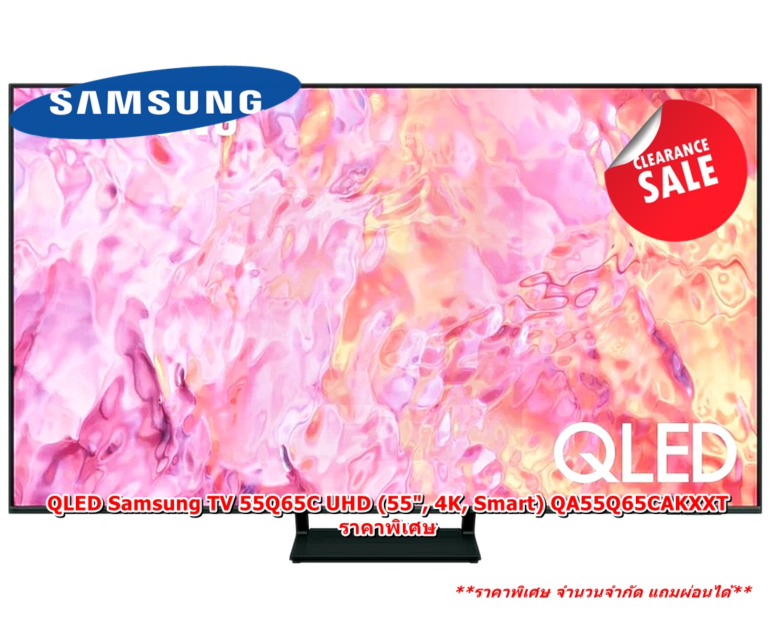Samsung TV 55Q65C UHD QLED (55", 4K, Smart) QA55Q65CAKXXT