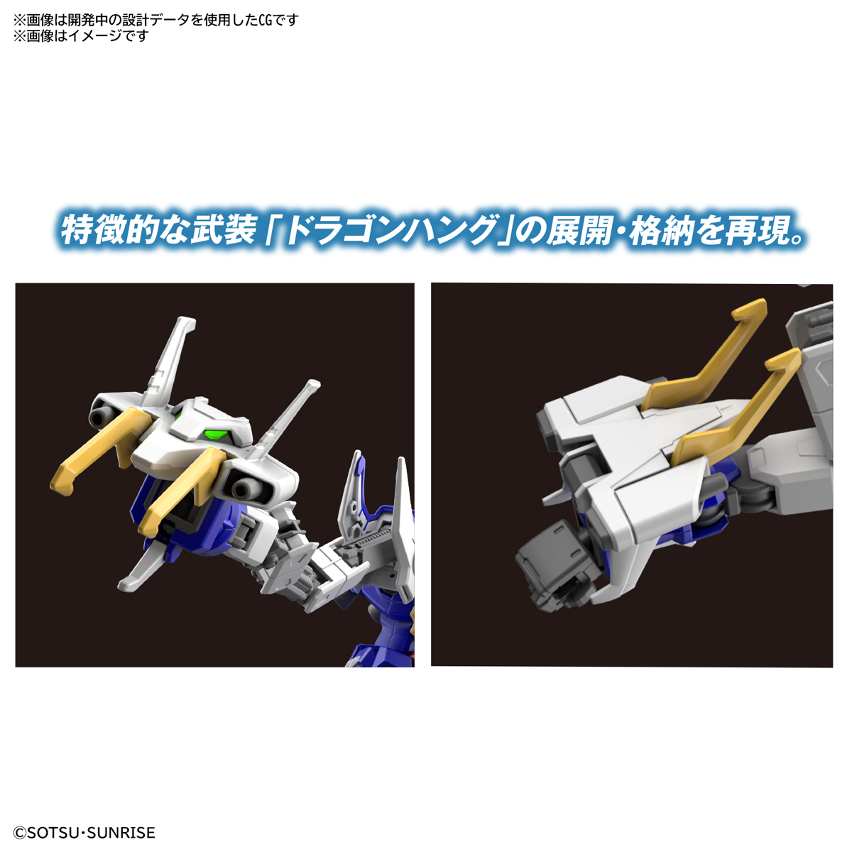 PRE-ORDER 09/2022 HG 1/144 SHELONG GUNDAM