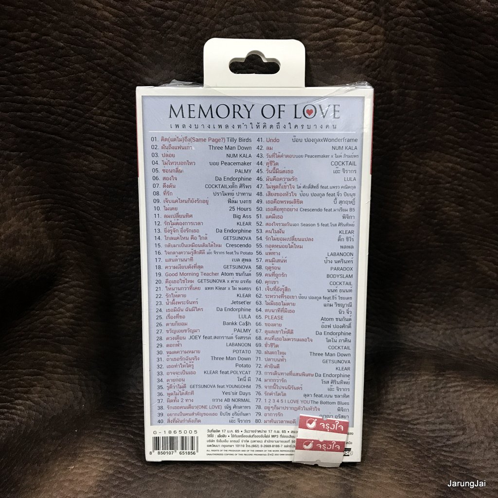 tilly birds usb memory of love คิดแต่ไม่ถึง tilly birds ฝันถึงแฟนเก่า three man down mp3 usb gmm