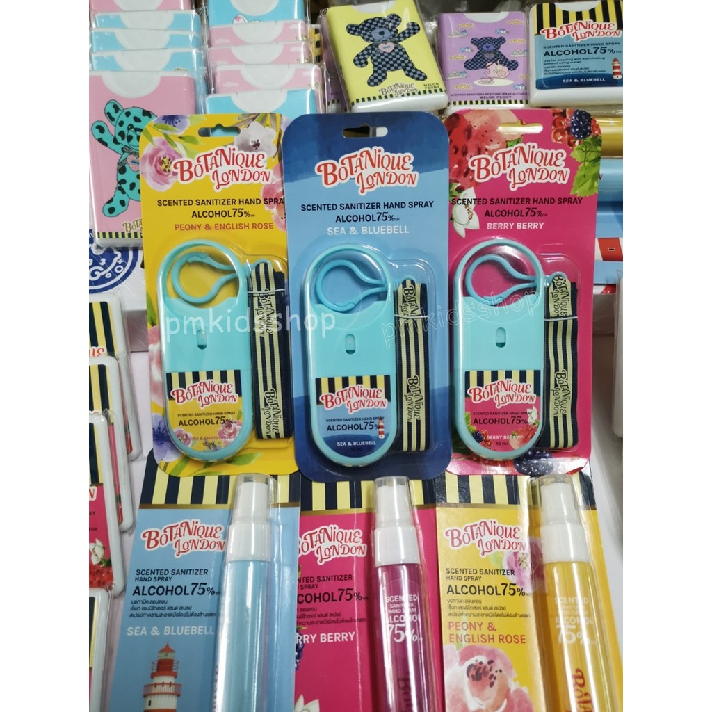 น้ำหอมฆ่าเชื้อโรค Botanique London Spray สเปรย์น้ำหอมแอลกอฮอล์สเปรย์ 75% แบบคล้องคอ รีฟิลได้ 10 ml
