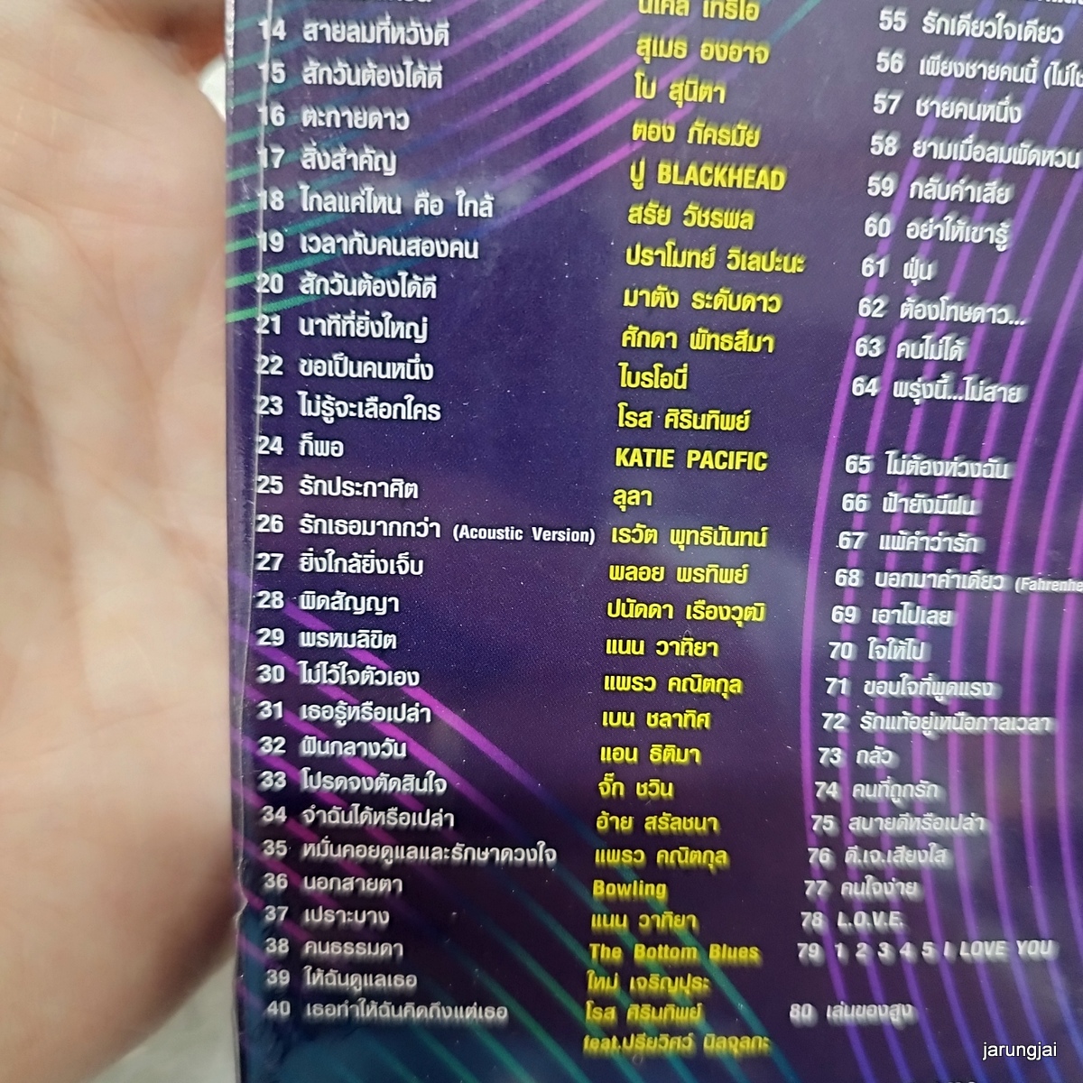 usb the 80 best cover songs vol 2 แพ้ใจ klear etc t jetsetter mp3 usb gmm