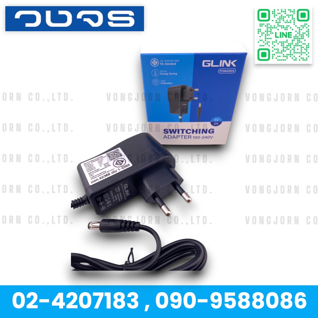 AC/DC Glink PCMA052A 5V 2A JACK 2.5mm. มอก.