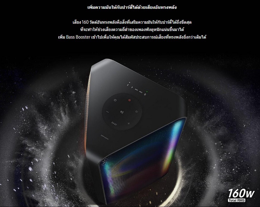 [ผ่อน0%10ด] Samsung ลำโพงบลูทูธ SOUNDTOWER (MX-ST40B/XT Black) (ชลบุรีส่งฟรี)