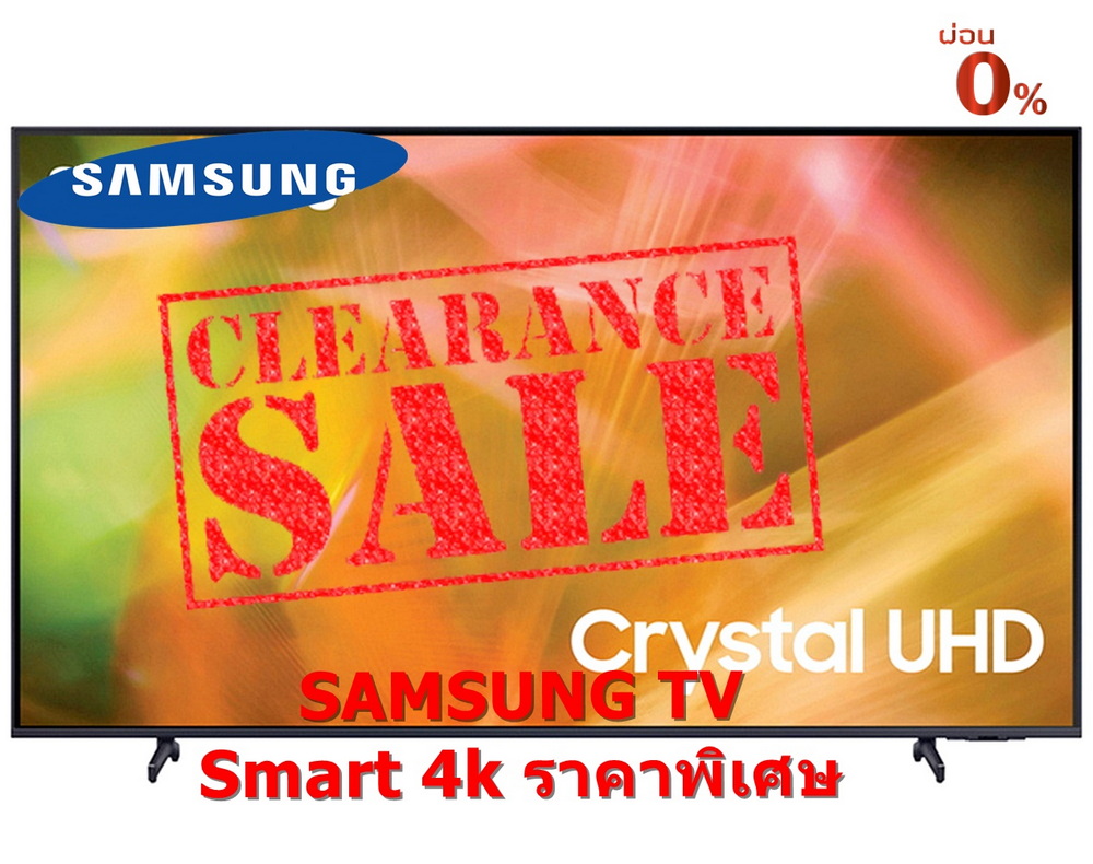 [ผ่อน0%] Samsung TV 50" UHD LED (50",4K,Smart) รุ่น UA50AU7700KXXT (ชลบุรีส่งฟรี)