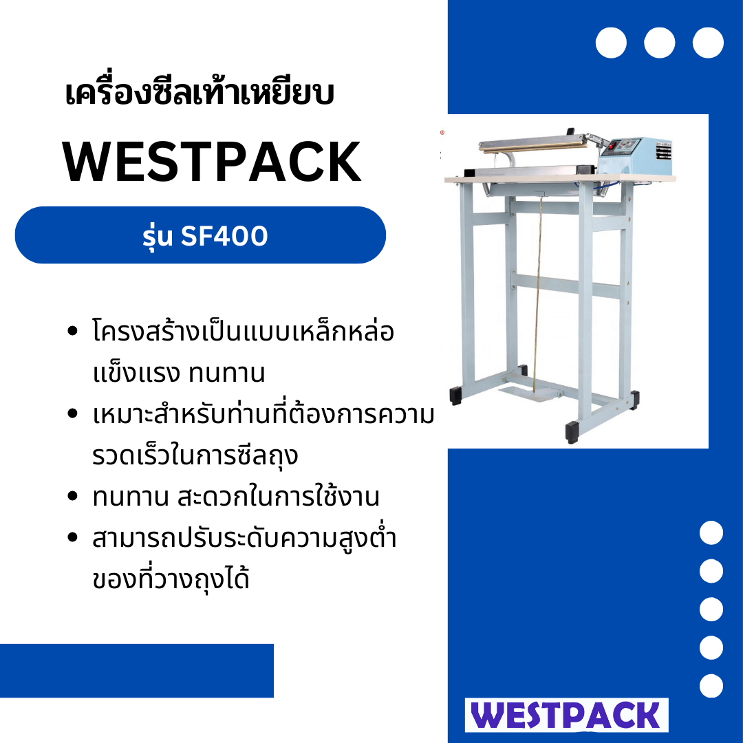 เครื่องซีลเท้าเหยียบ WESTPACK รุุ่น SF400