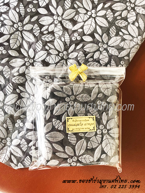 ของชำร่วยงานศพ, ของที่ระลึกงานศพ, ของที่ระลึกแจกงานศพ, แจกกระเป๋างานศพ, แจกกระเป๋าถุงผ้างานศพ, ถุงผ้างานศพ, ถุงผ้าแจกงานศพ, กระเป๋าโลกร้อนแจกงานศพ, กระเป๋าลดโลกร้อน, กระเป๋าลดโลกร้อนแจกงานศพ, ถุงผ้าแจกงานศพ 