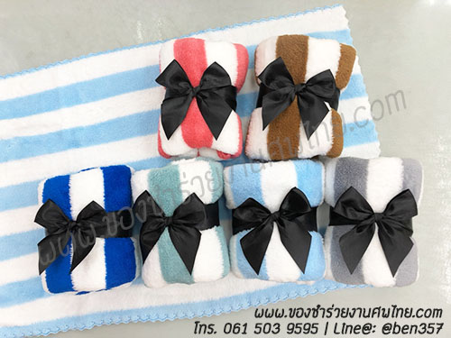 ของชำร่วยแจกงานศพ ผ้าขนหนูเช็ดผม ลายริ้ว ขนแกะ คาดริบบิ้น อย่างเดียว 35.- / คาดริบบิ้นใส่ถุงผ้า 40.- (ใส่ถุงผ้าติดโบว์ 41.-)