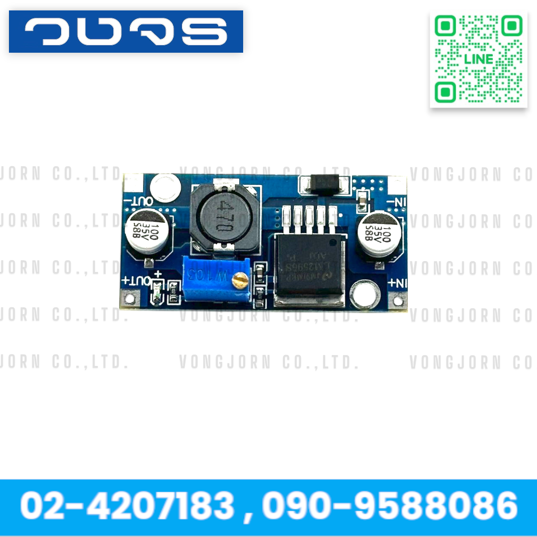 Buck Converter Step down DC-DC Module LM2596S 4-38V to 1.25-36V 3A วงจรลดแรงดัน