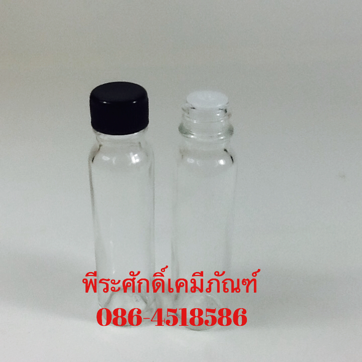 ขวดยาเหลืองใหญ่ 25 cc ฝาดำ @ แพคละ 20 ชิ้น / หีบละ 482 ชิ้น