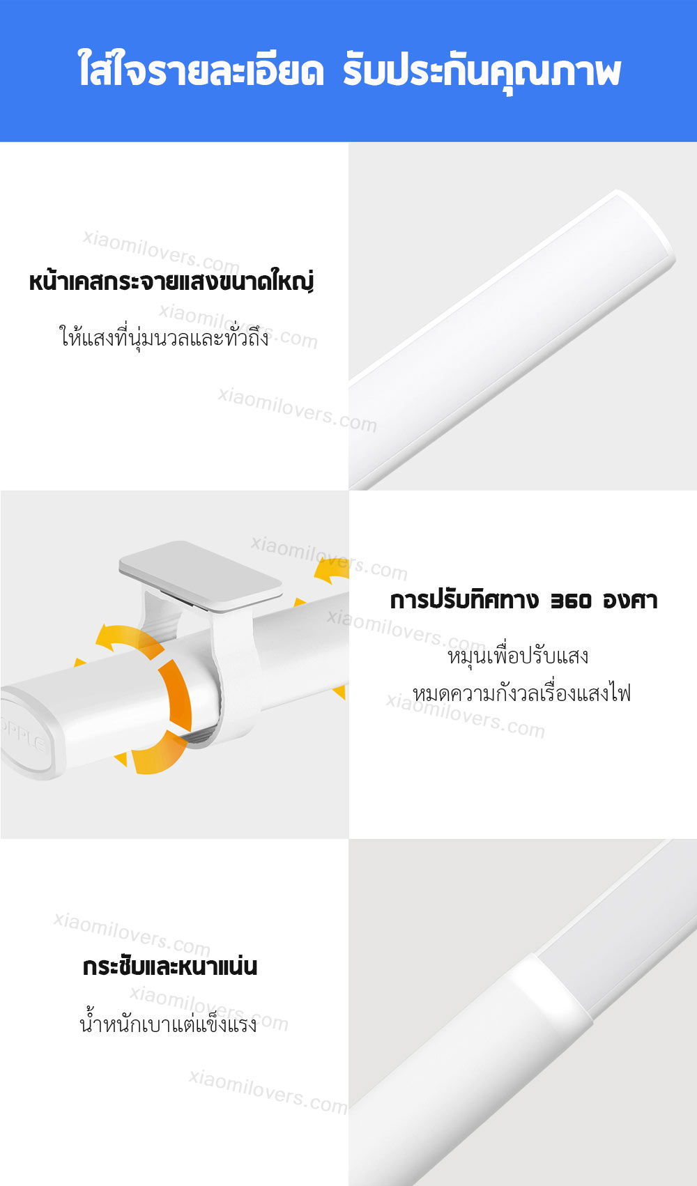 Xiaomi OPPLE Charging LED Wall Light - ไฟแอลอีดีติดผนังแบบพกพา