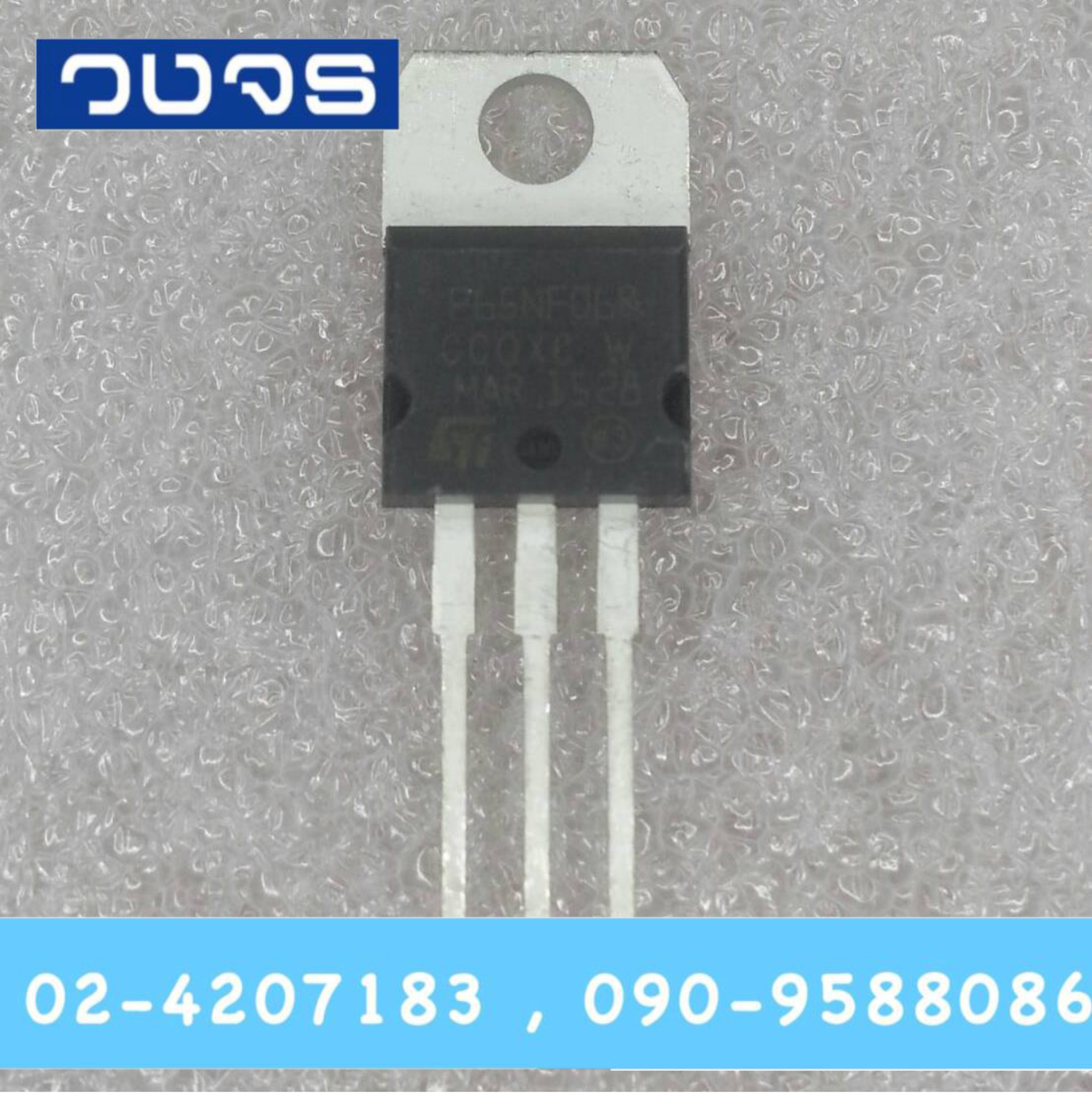 65NF06 65A 60V