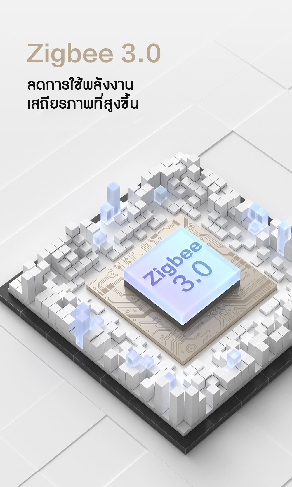 Xiaomi Aqara Hub E1 - เกตเวย์เชื่อมต่อ Aqara E1 (Wi-Fi, Zigbee) (CN)