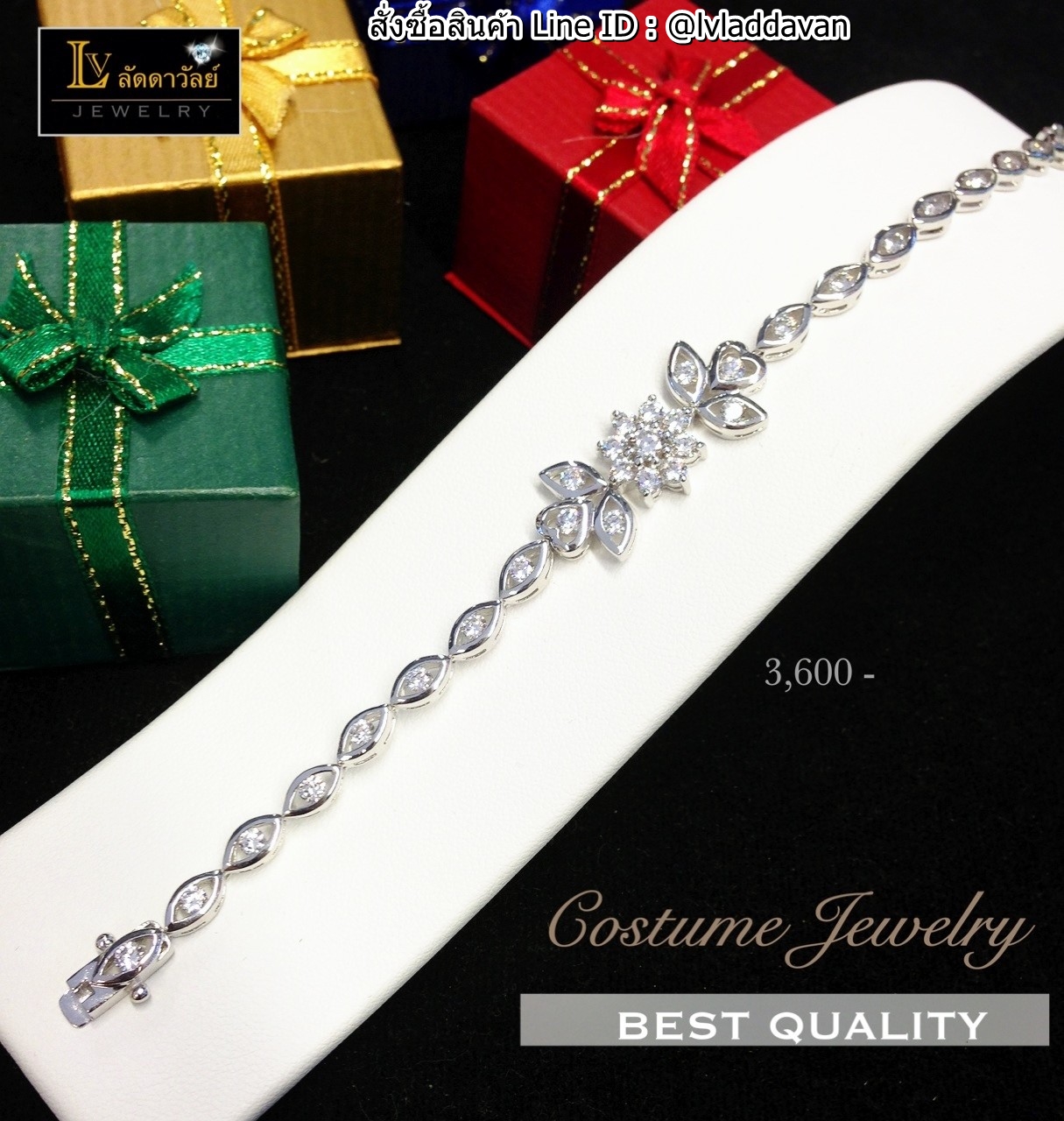 สร้อยข้อมือเพชร CZ ยาว 6.5 - 7 นิ้ว