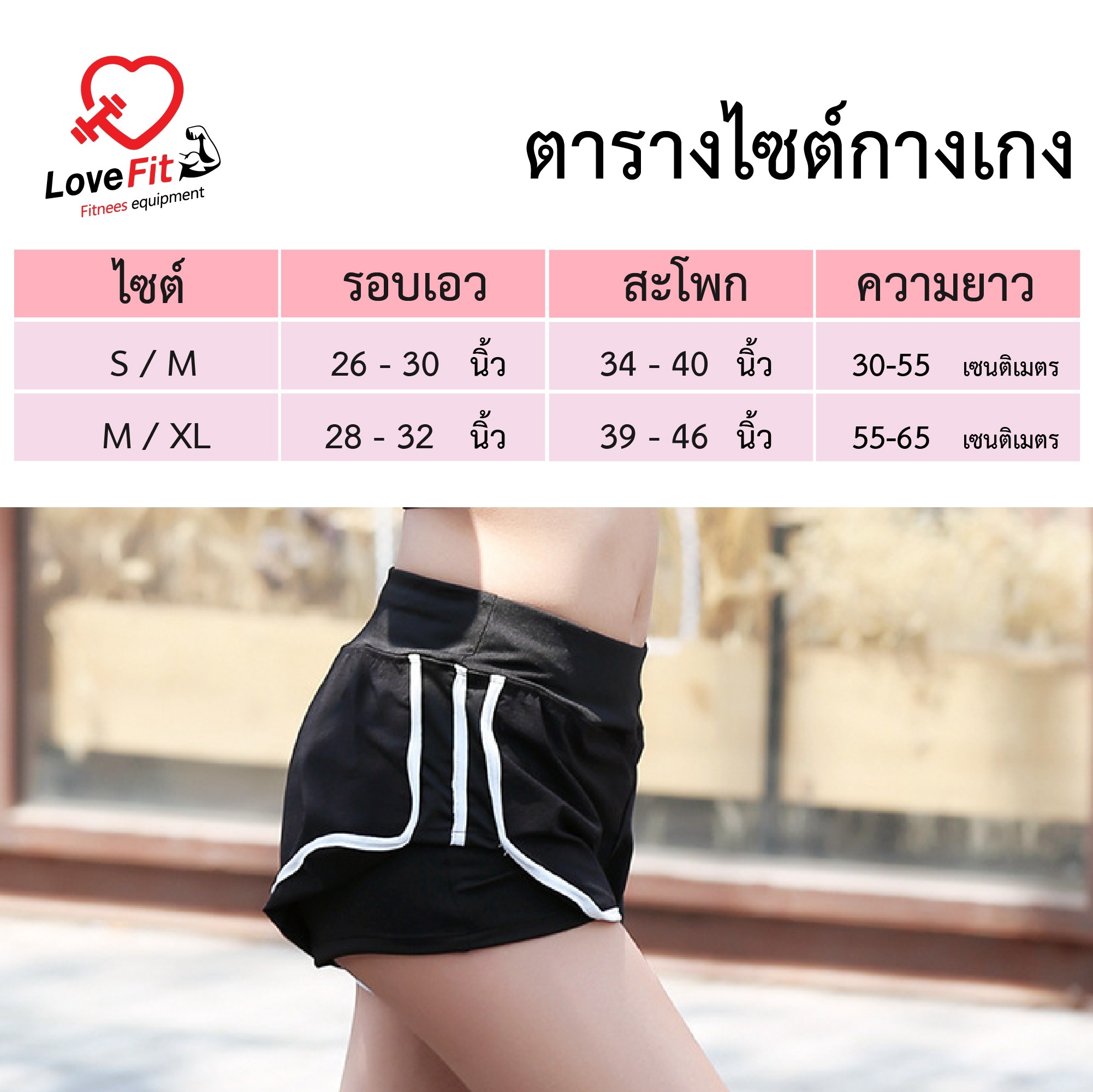 กางเกงออกกำลังกายผู้หญิง ขาสั้นมีซับในรุ่นV2 กางเกงวิ่งผู้หญิง กางเกงกีฬาผู้หญิง