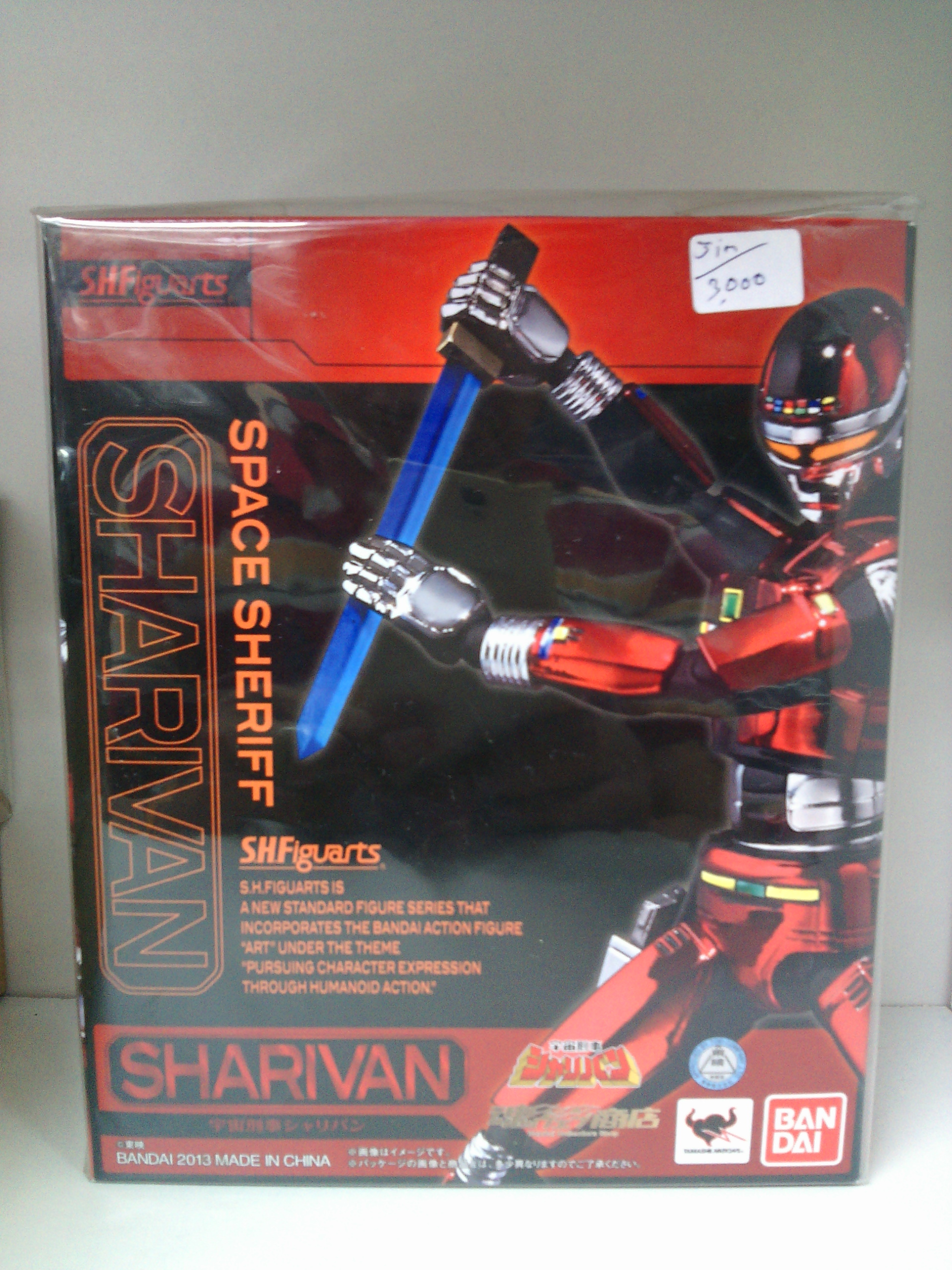 S.H.Figuarts Space Sheriff Sharivan (Limited Edition)