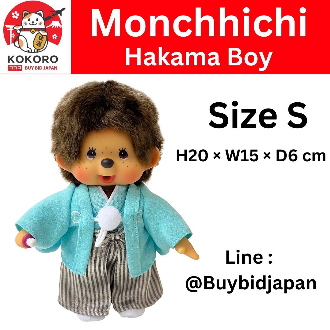 [PRE-ORDER] ตุ๊กตา ม่อนชิชิ ชุดกิโมโน ฮากามะ Size S H20 x W15 x D6 cm Monchichi Hakama S boy นำเข้าจากญี่ปุ่น 紋付袴モンチッチ S 男の子
