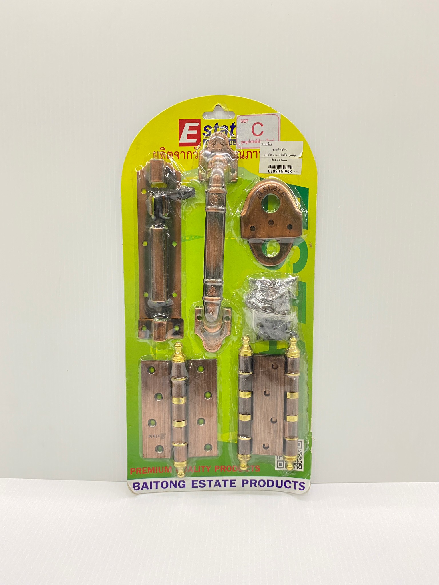 ESTATE ชุดอุปกรณ์ #C บานพับ+กลอน+มือจับ+หูสายยู สีดำแดง