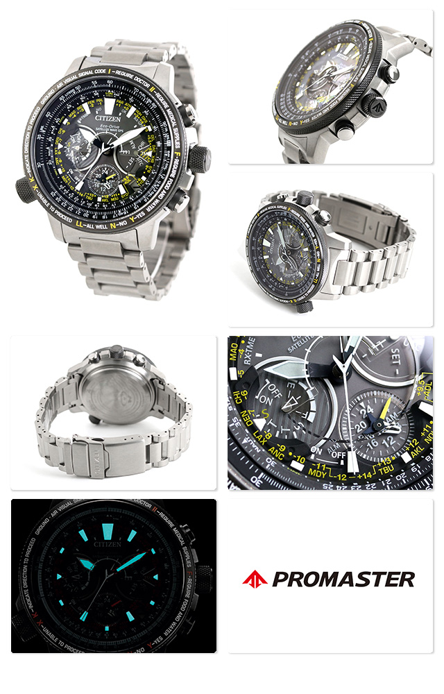 Citizen CC7014-82E นาฬิกาผู้ชาย Promaster Eco-Drive F990 Satellite Wave GPS Super Titanium Made in Japan Men's Watch