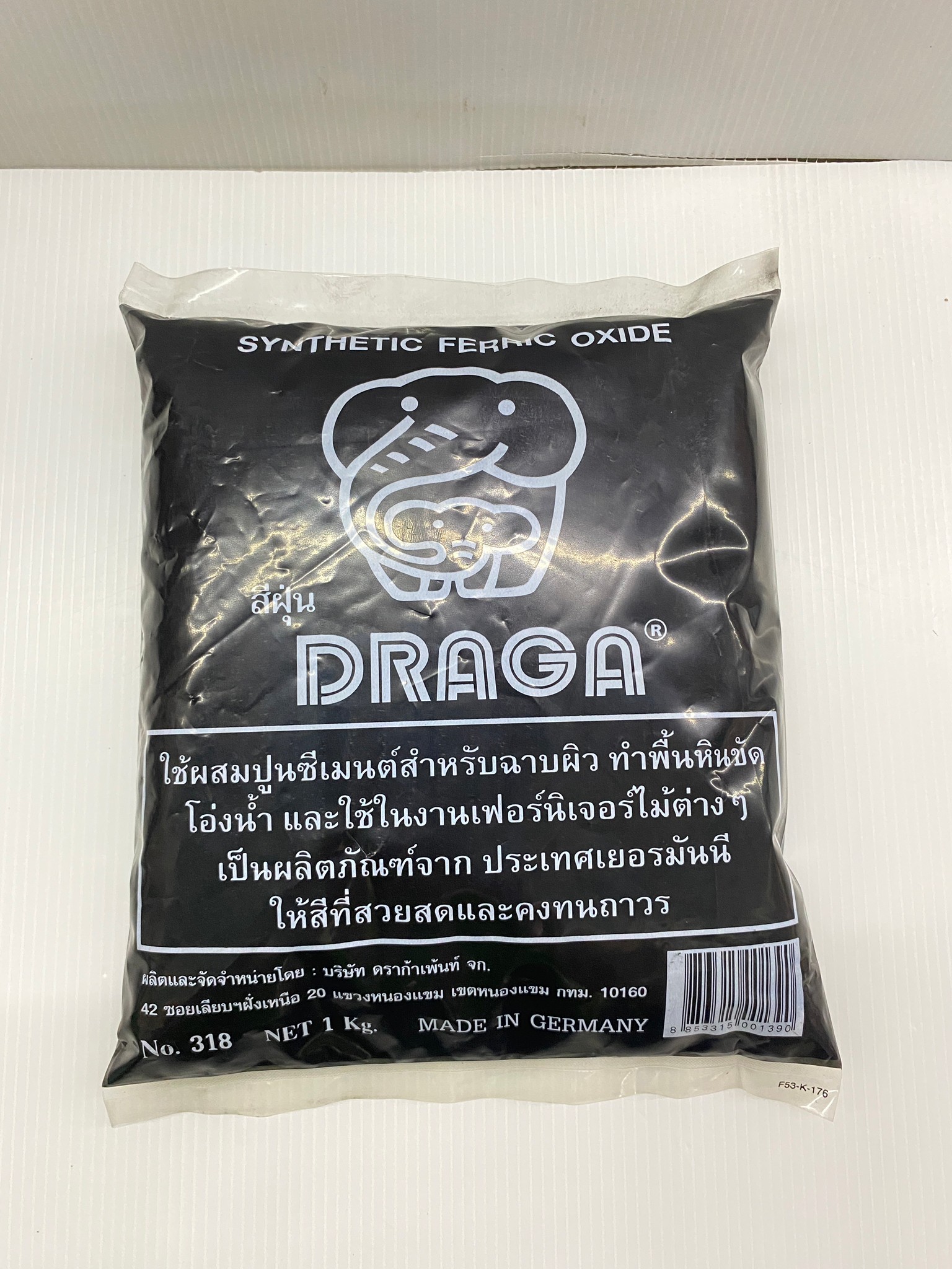 DRAGA สีฝุ่น สีดำ No.318 แม่สีฝุ่นผสมซีเมนต์ คุณภาพสูง บรรจุ 1กก./1ถุง ของแท้ 100%