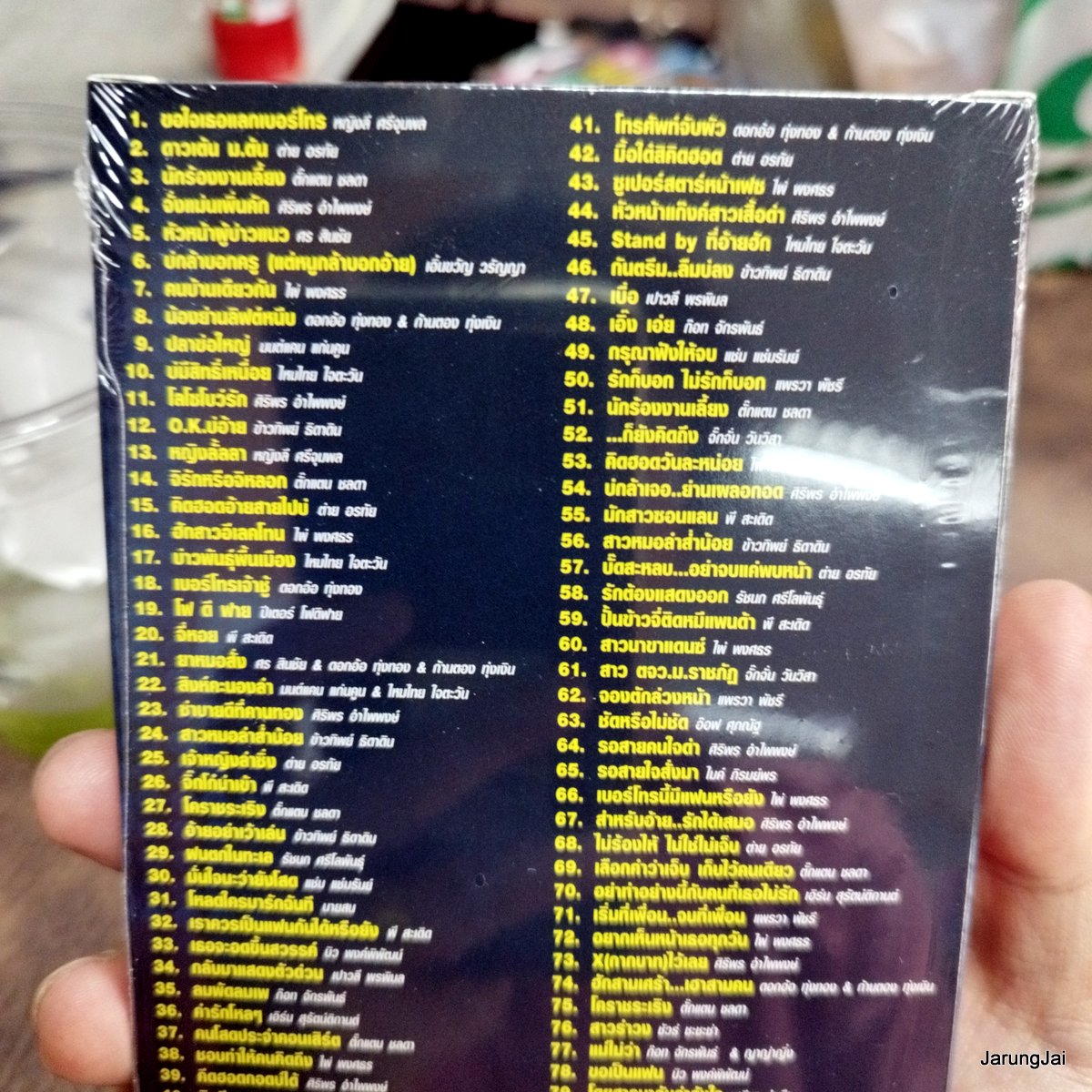 usb รถแห่ มหามันส์ รีมิกซ์ ขอใจเธอแลกเบอร์โทร หญิงลี ต่าย อรทัย ตั๊กแตน ศิริพร mp3 usb gmm