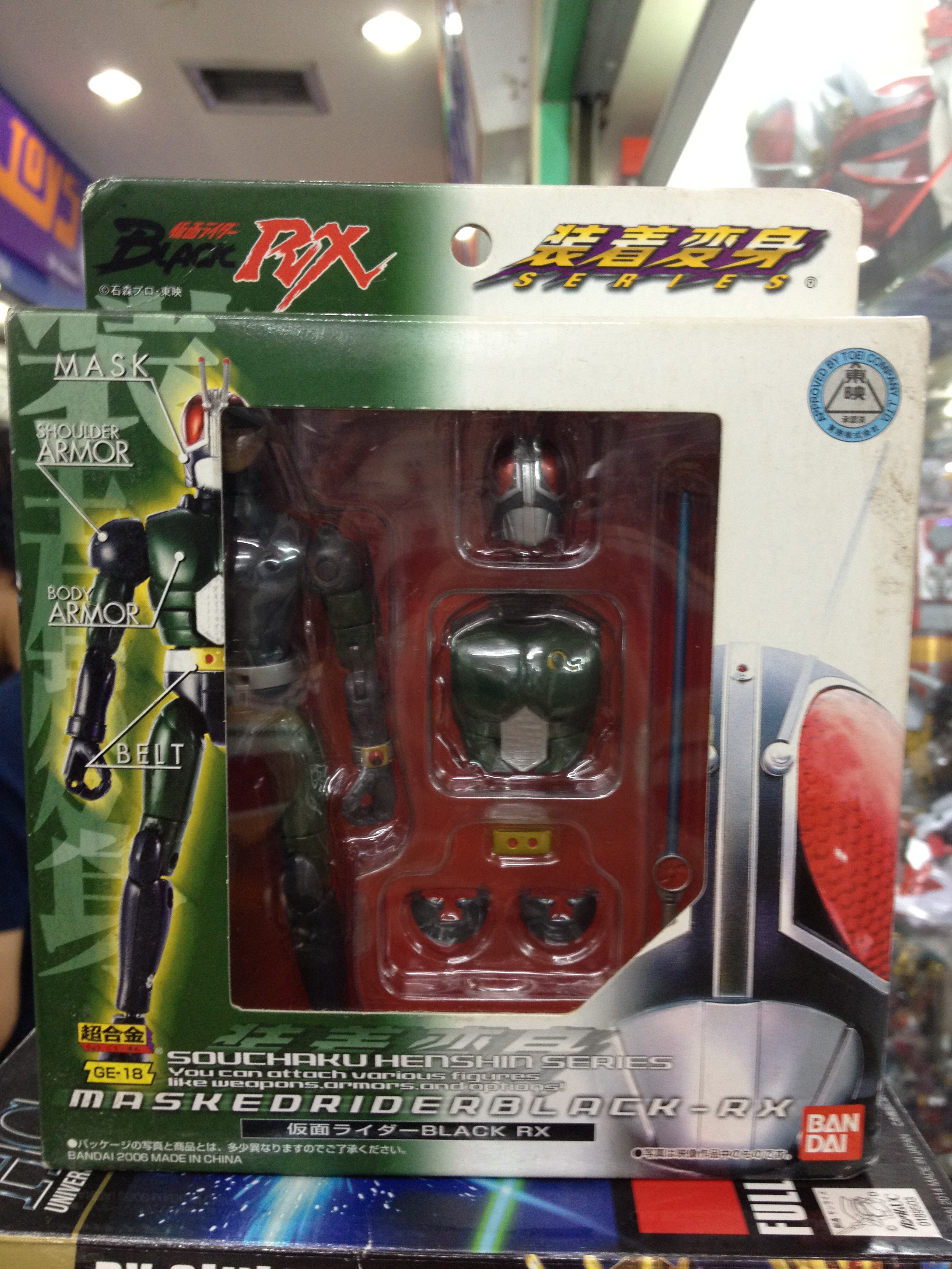 Souchaku Henshin Series EX Battle Hopper & Acrobattar,Black,Black RX and Shadow Moon