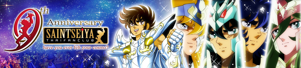 saintseiyathailandfanclub